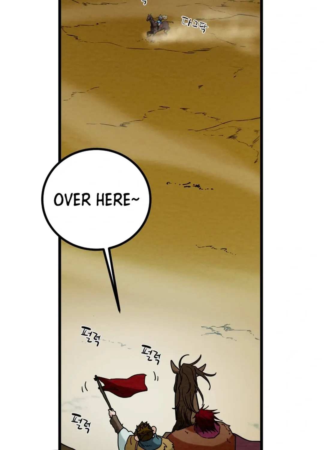 Heavenly Moon Chapter 121 page 25 - 