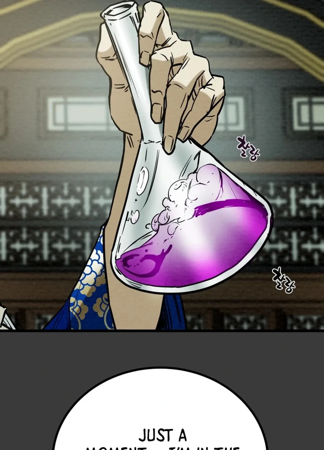 Heavenly Moon Chapter 122 page 104 - 