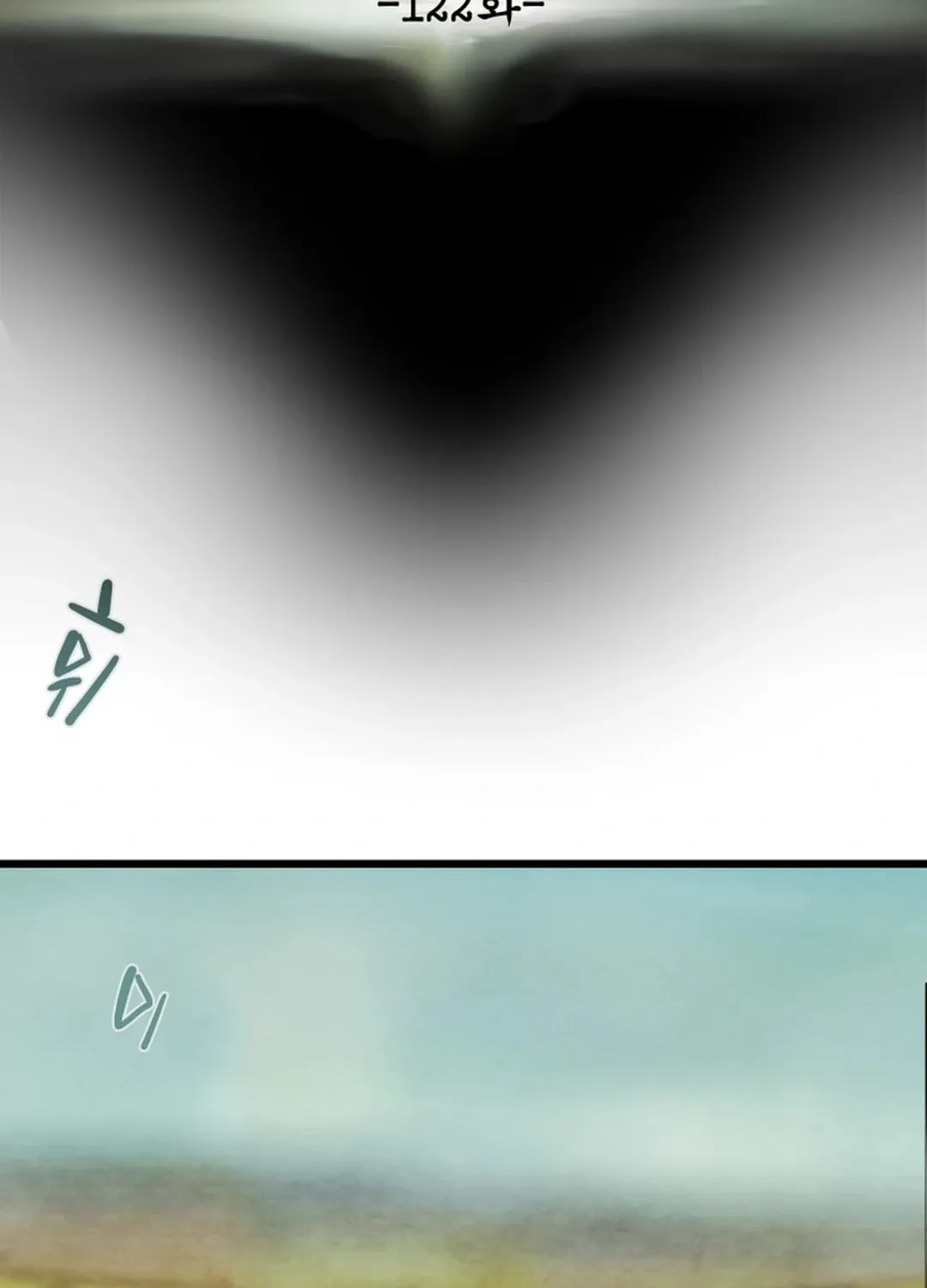 Heavenly Moon Chapter 122 page 18 - 