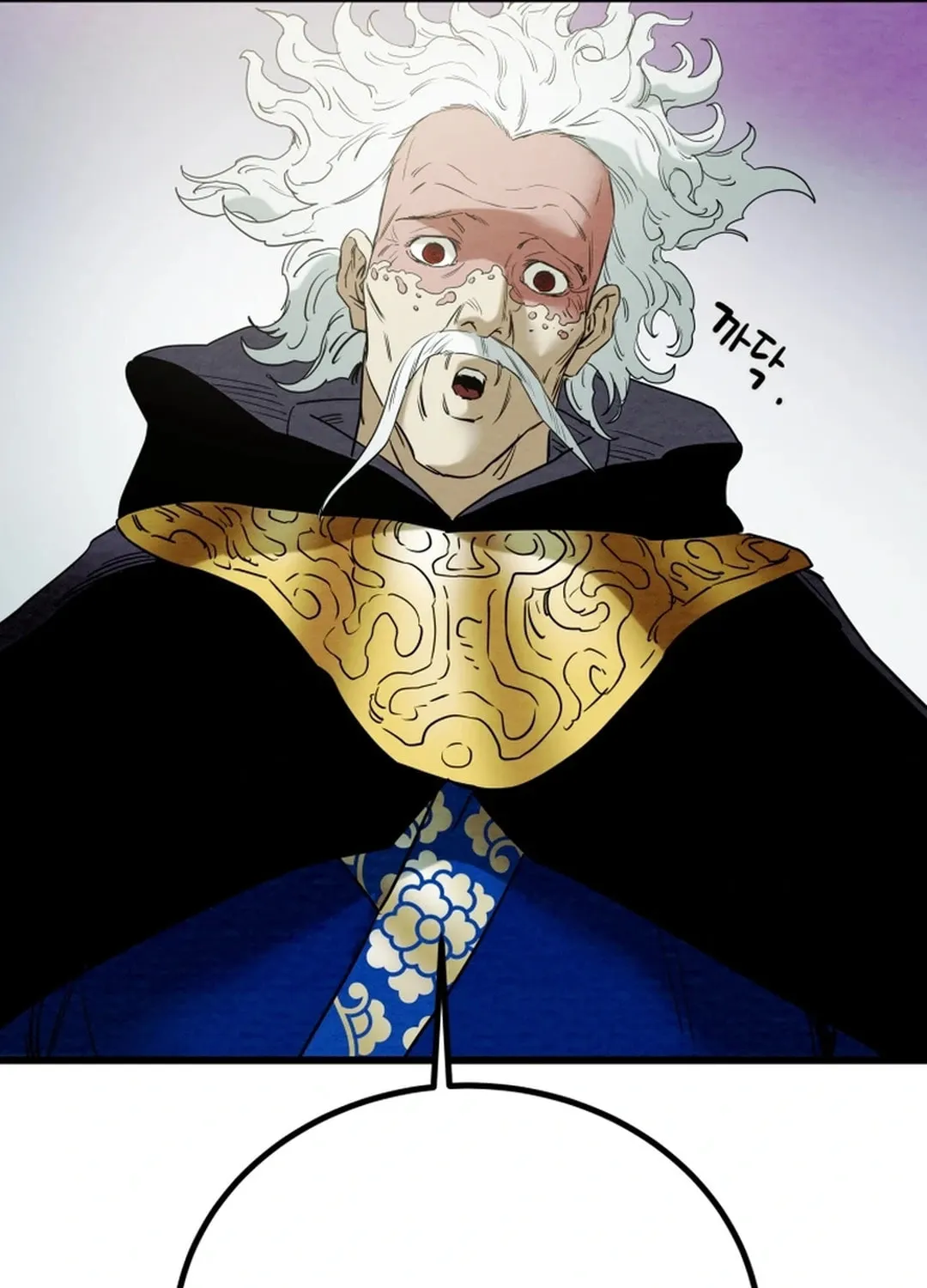 Heavenly Moon Chapter 122 page 190 - 