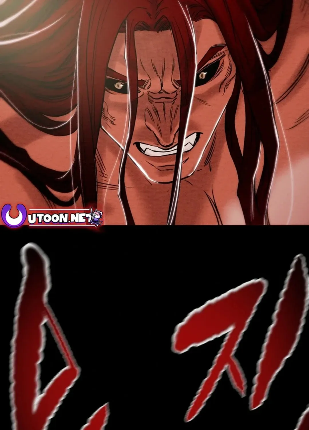 Heavenly Moon Chapter 122 page 204 - 