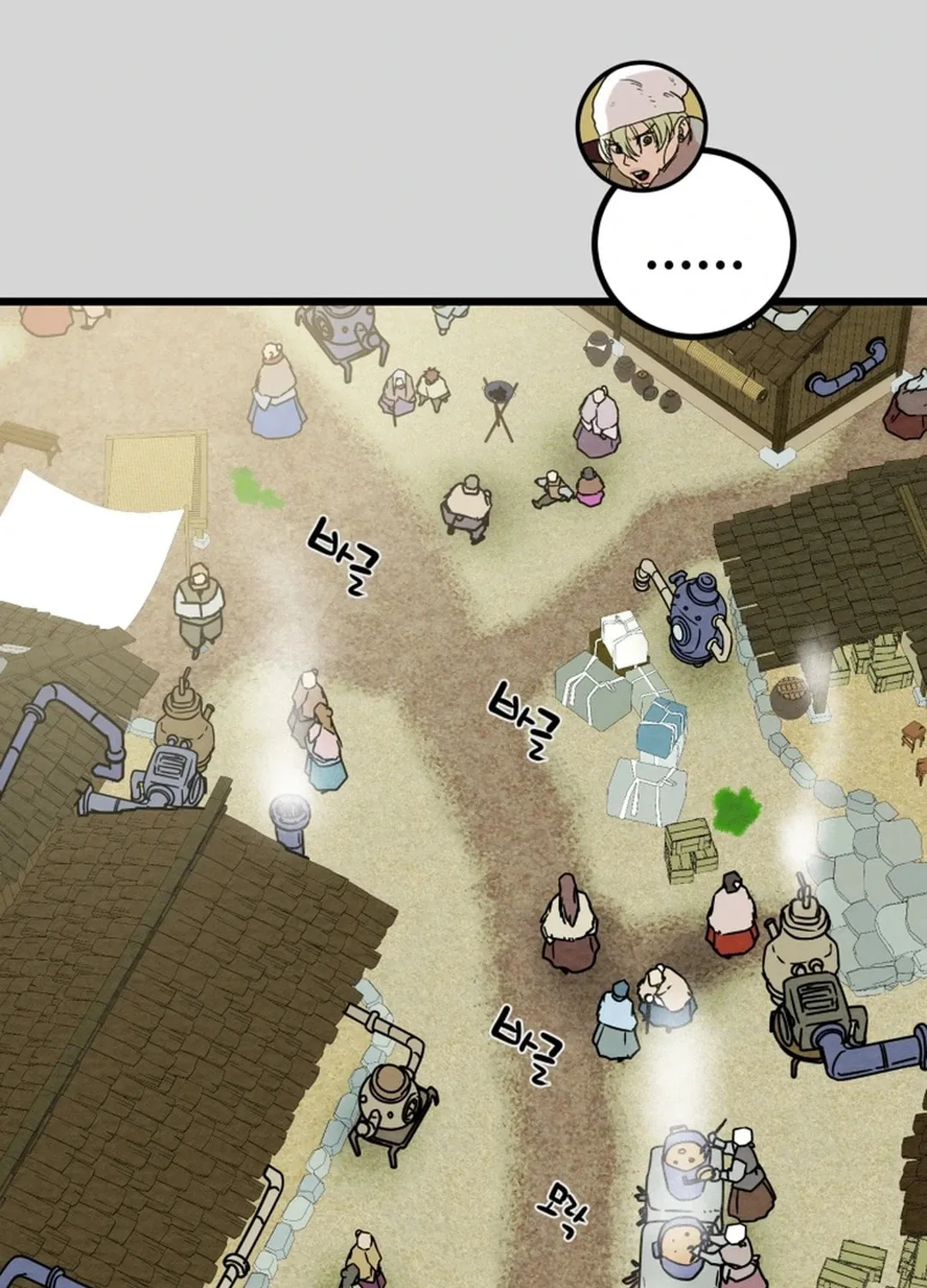Heavenly Moon Chapter 122 page 57 - 