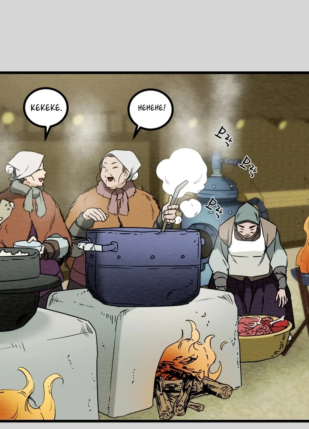 Heavenly Moon Chapter 122 page 62 - 