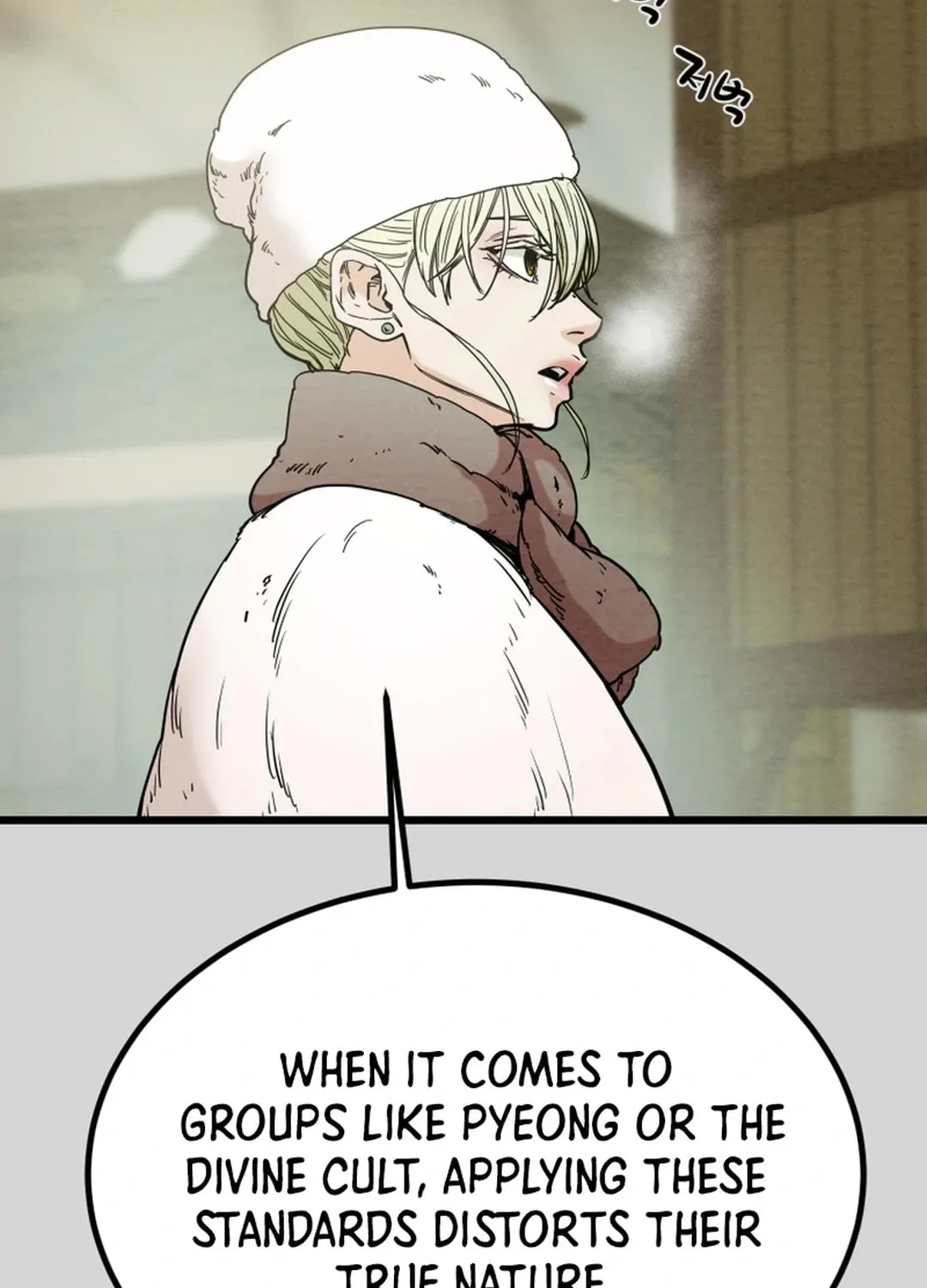 Heavenly Moon Chapter 122 page 81 - 
