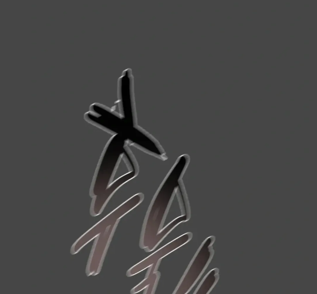 Heavenly Moon Chapter 123 page 116 - 