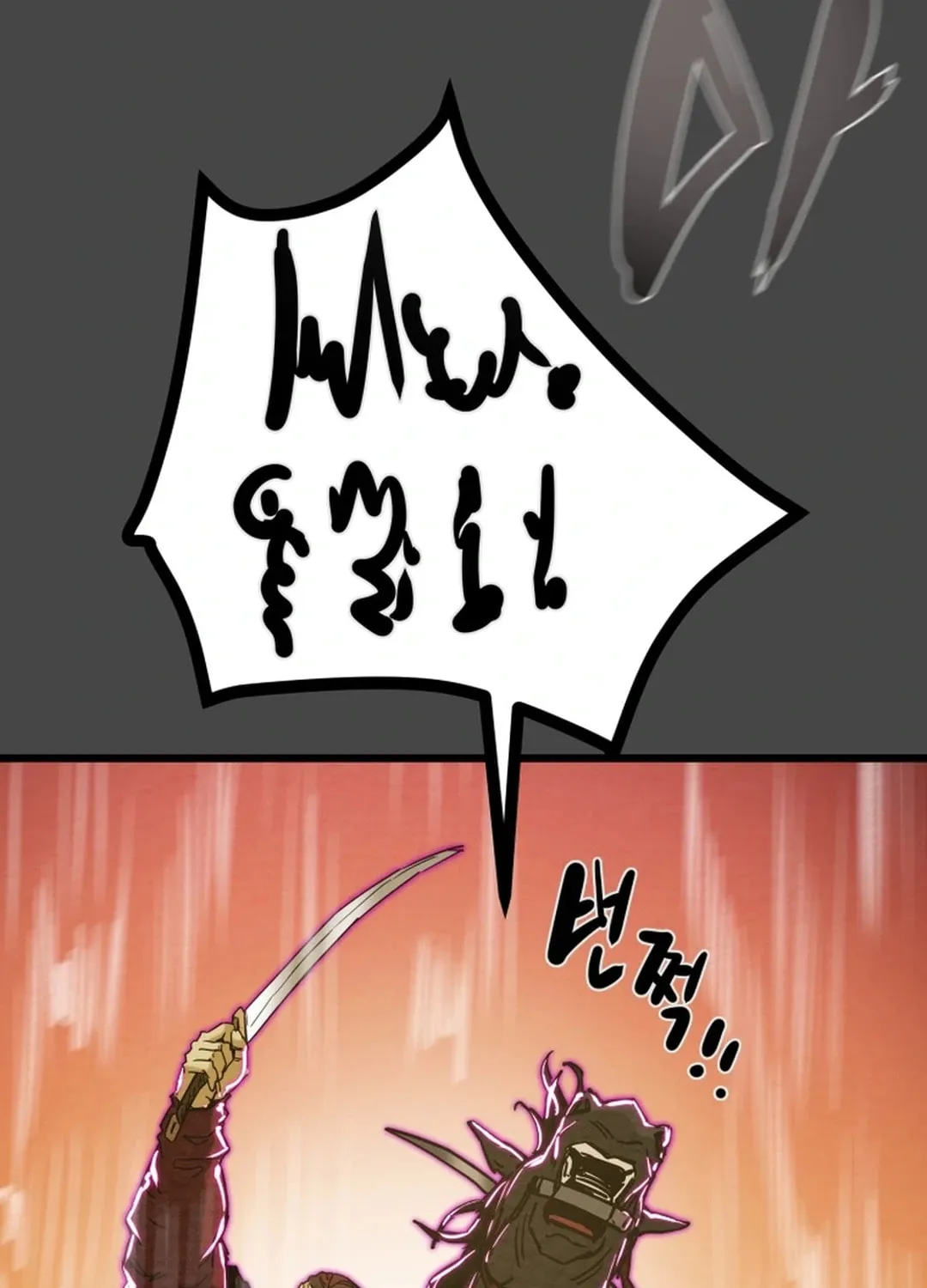 Heavenly Moon Chapter 123 page 128 - 