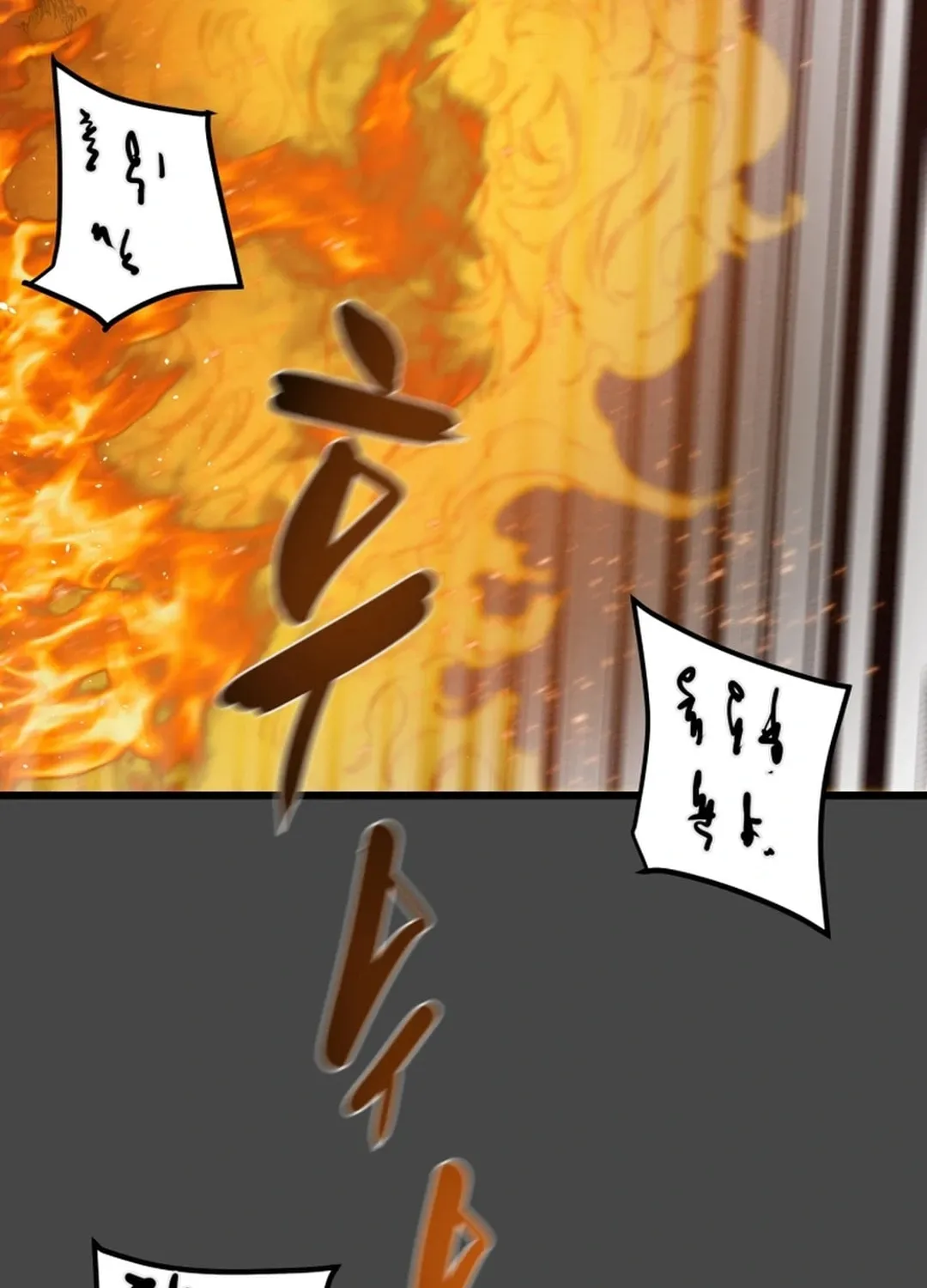 Heavenly Moon Chapter 123 page 160 - 