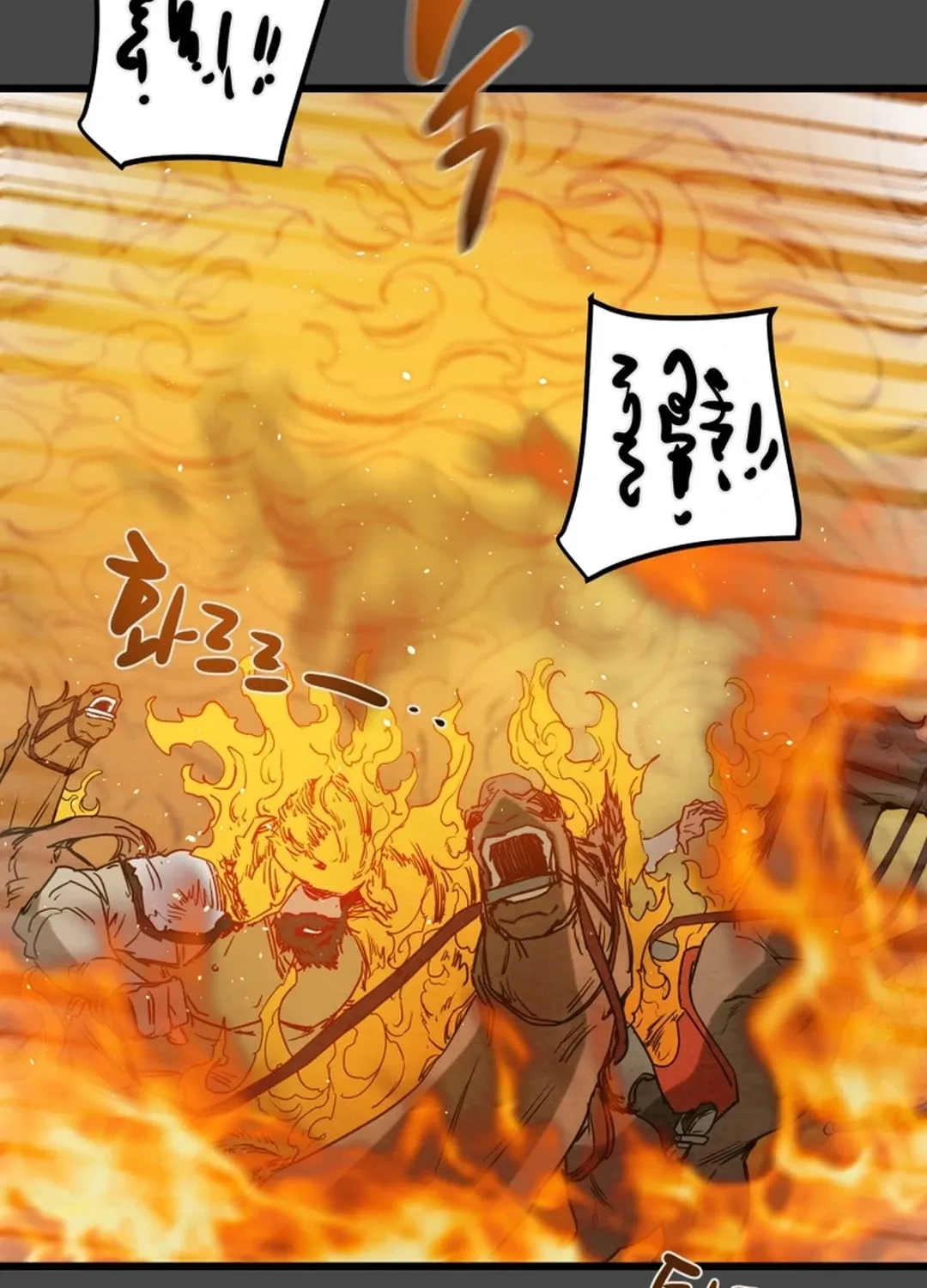 Heavenly Moon Chapter 123 page 161 - 
