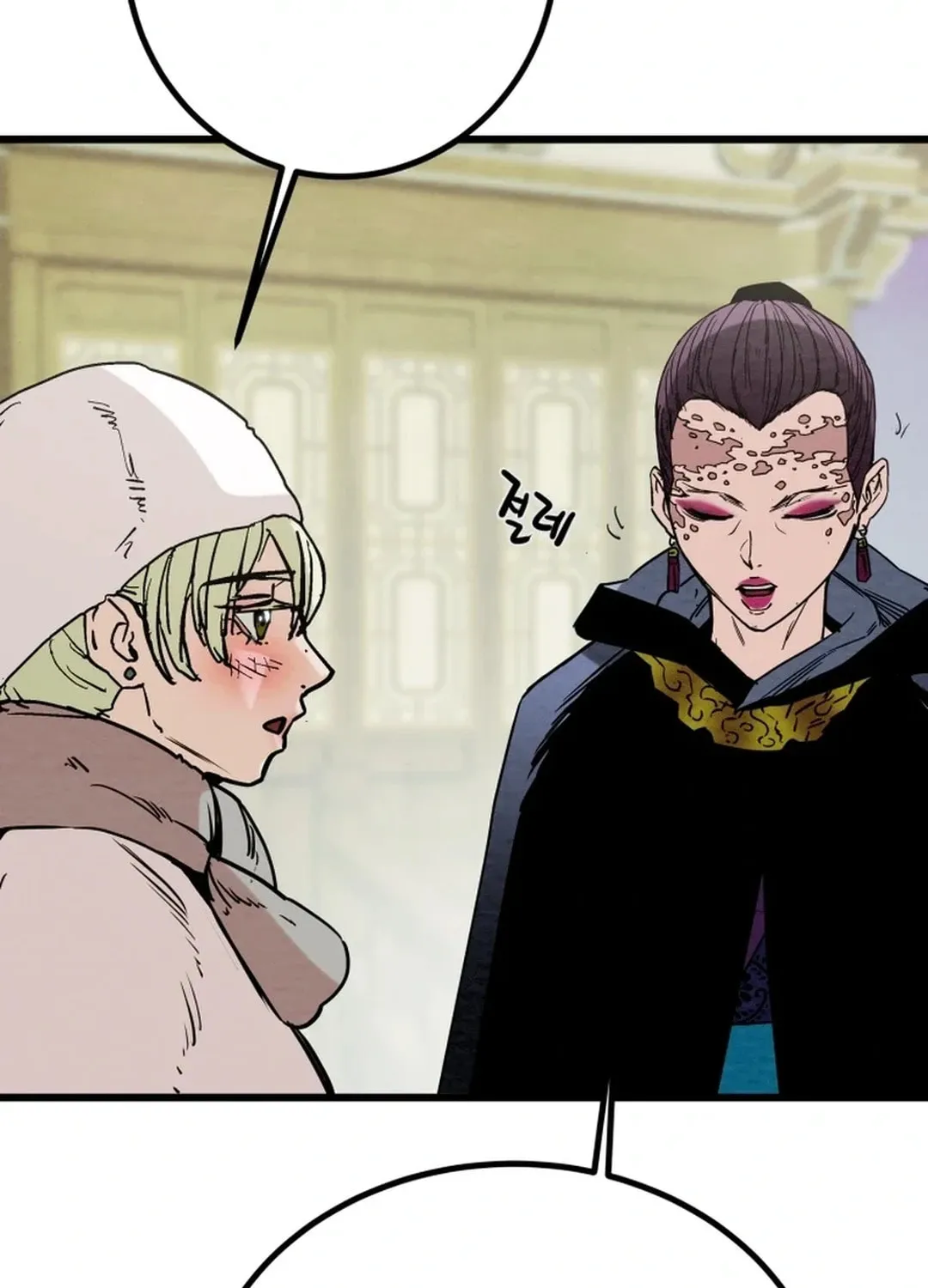 Heavenly Moon Chapter 123 page 38 - 