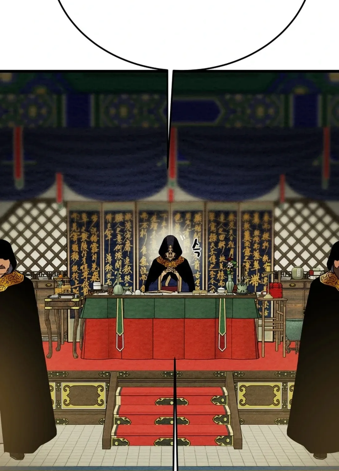 Heavenly Moon Chapter 124 page 105 - 