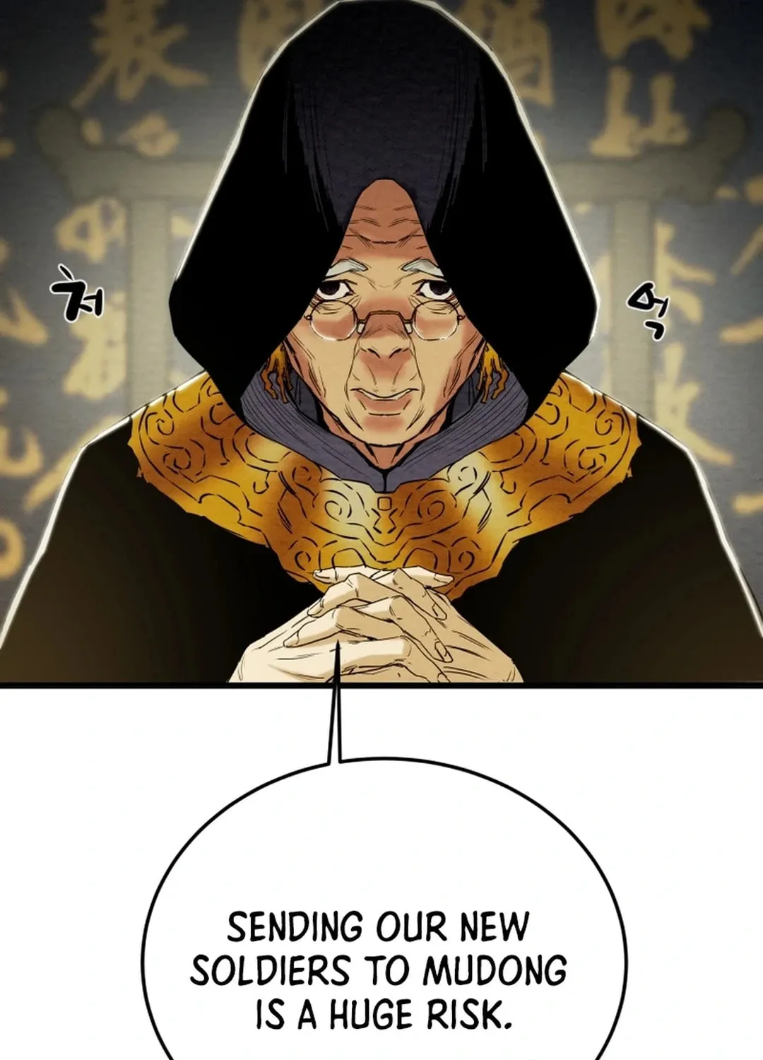 Heavenly Moon Chapter 124 page 108 - 