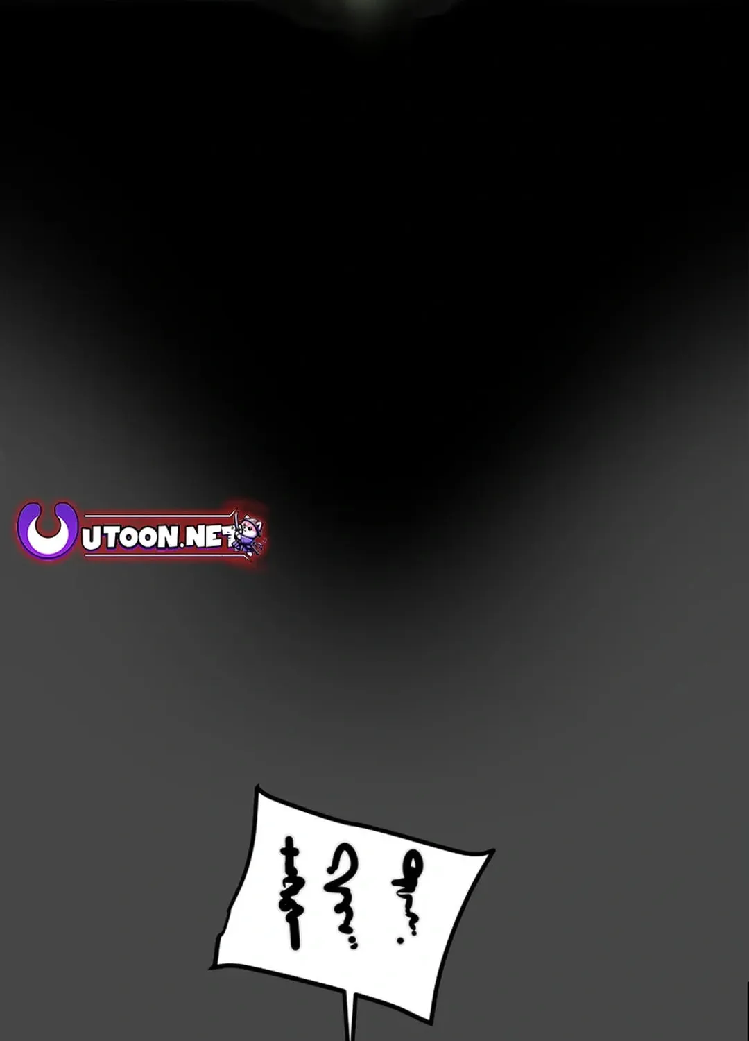 Heavenly Moon Chapter 124 page 16 - 