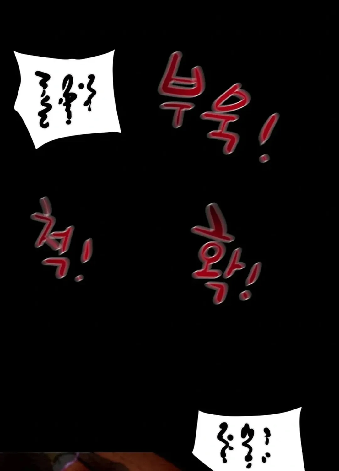 Heavenly Moon Chapter 124 page 198 - 