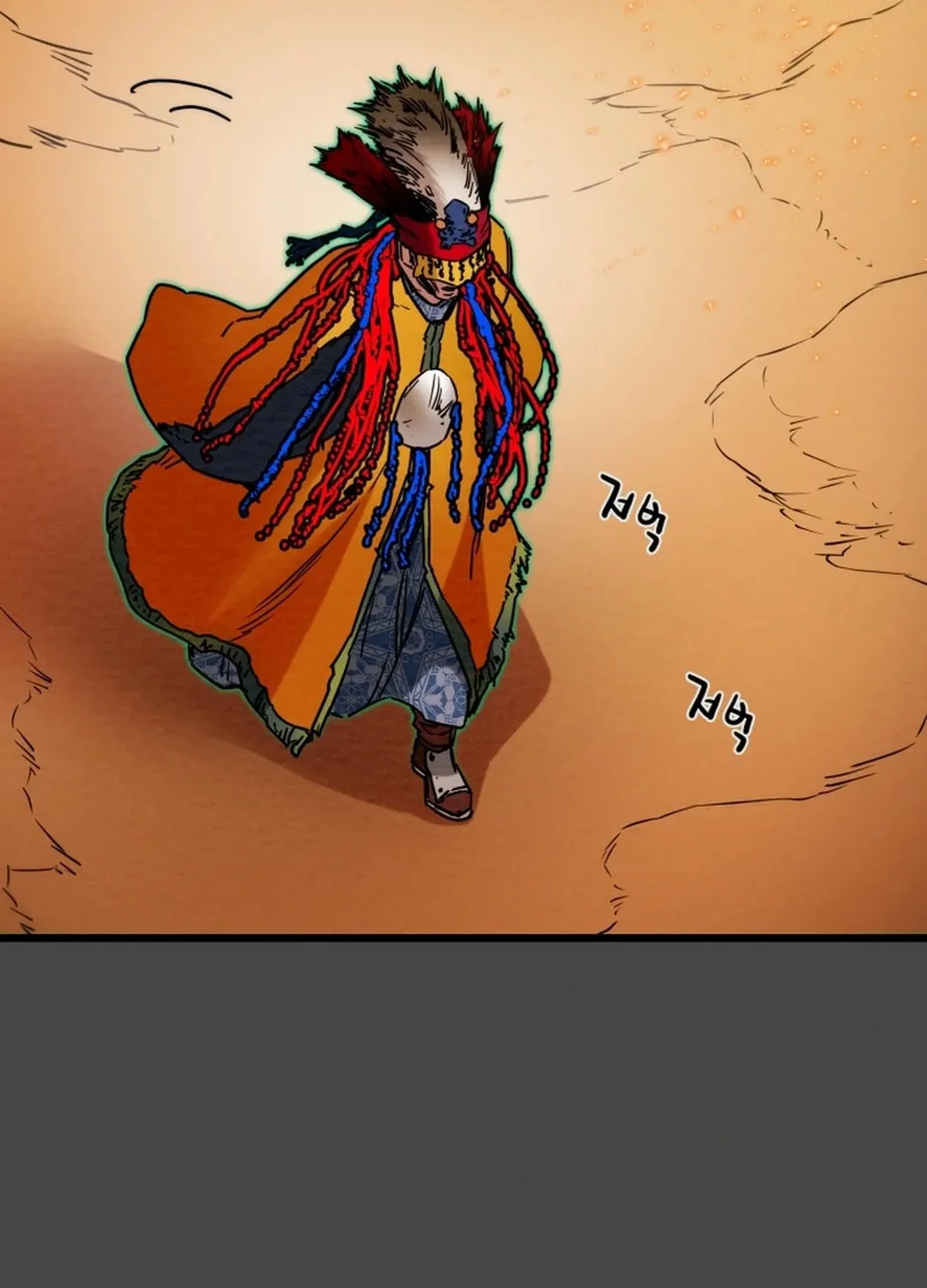 Heavenly Moon Chapter 124 page 21 - 