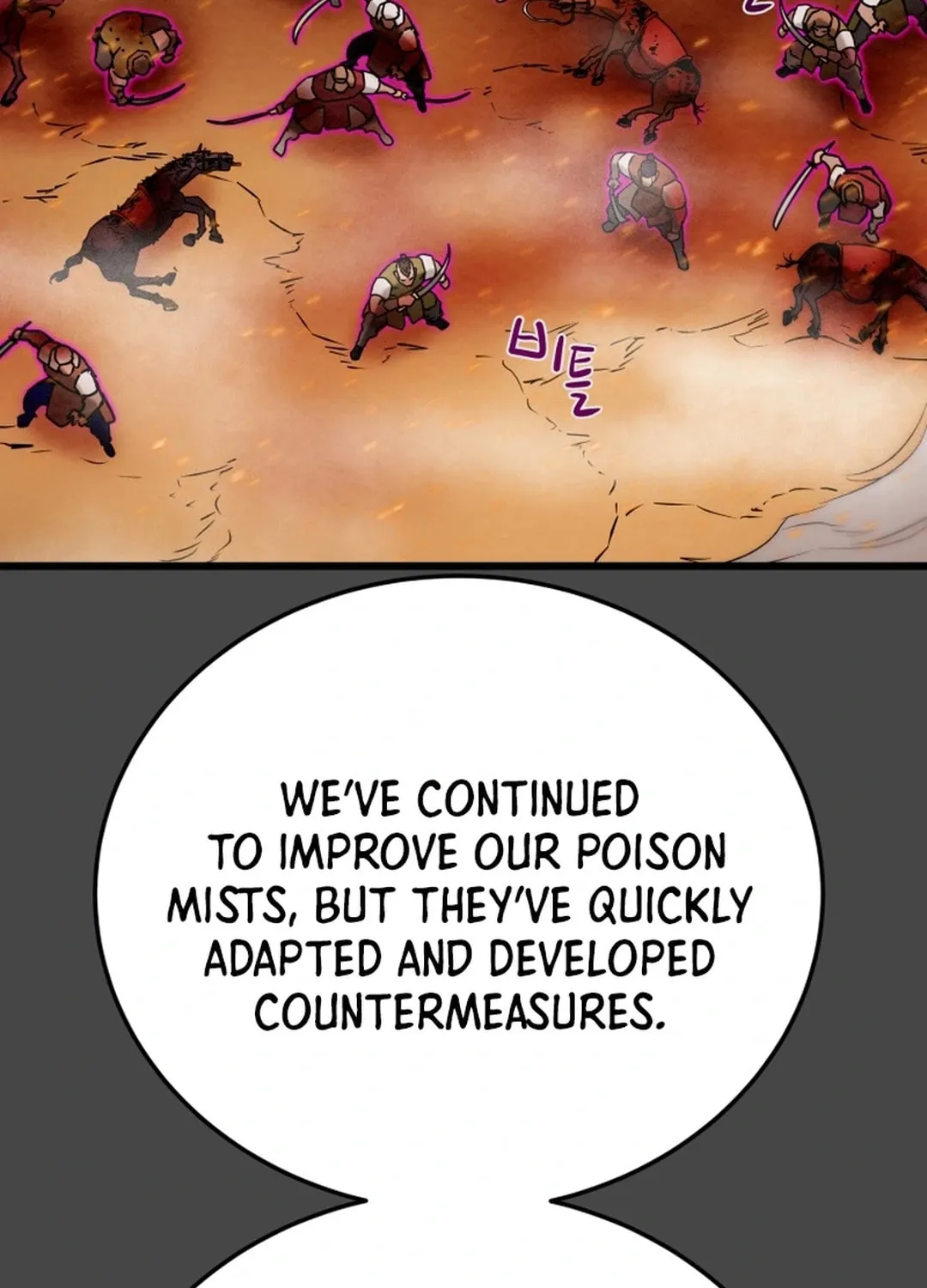 Heavenly Moon Chapter 124 page 57 - 
