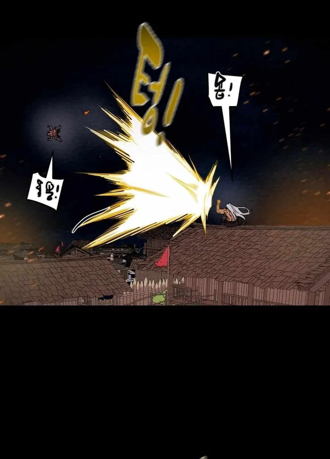Heavenly Moon Chapter 125.1 page 145 - 