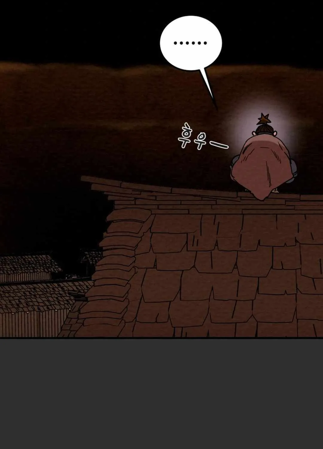 Heavenly Moon Chapter 125.1 page 20 - 
