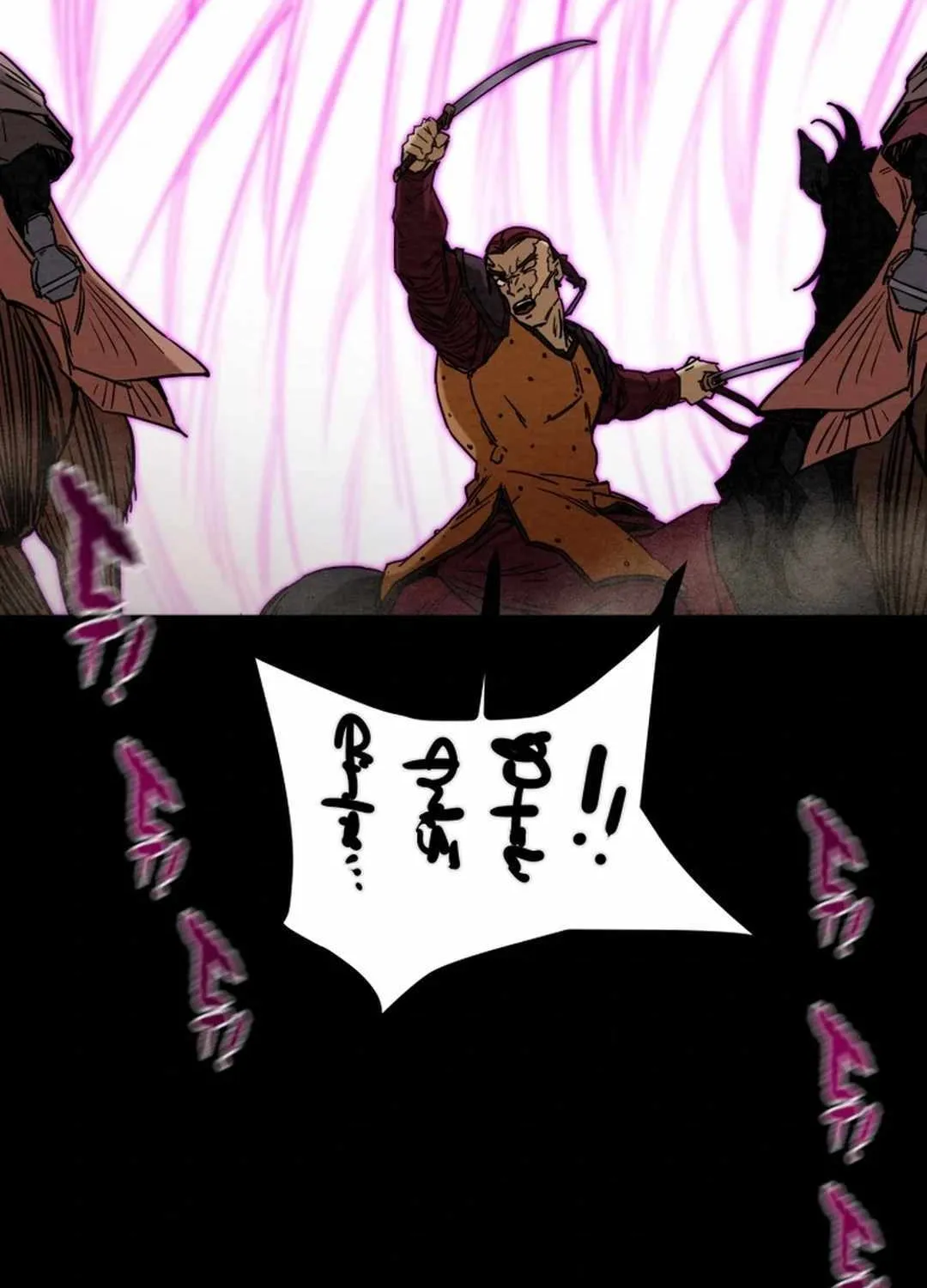 Heavenly Moon Chapter 125.1 page 78 - 