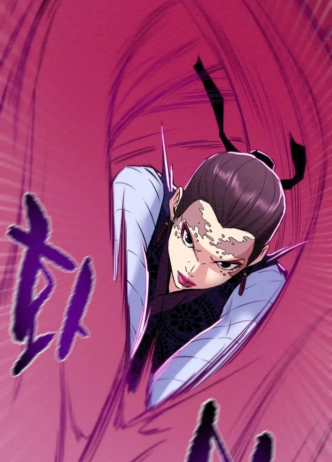 Heavenly Moon Chapter 125 page 125 - 