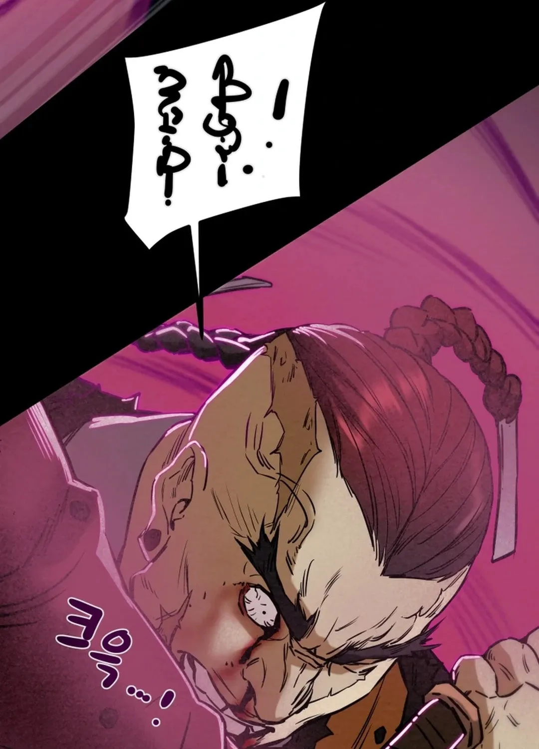 Heavenly Moon Chapter 125 page 129 - 