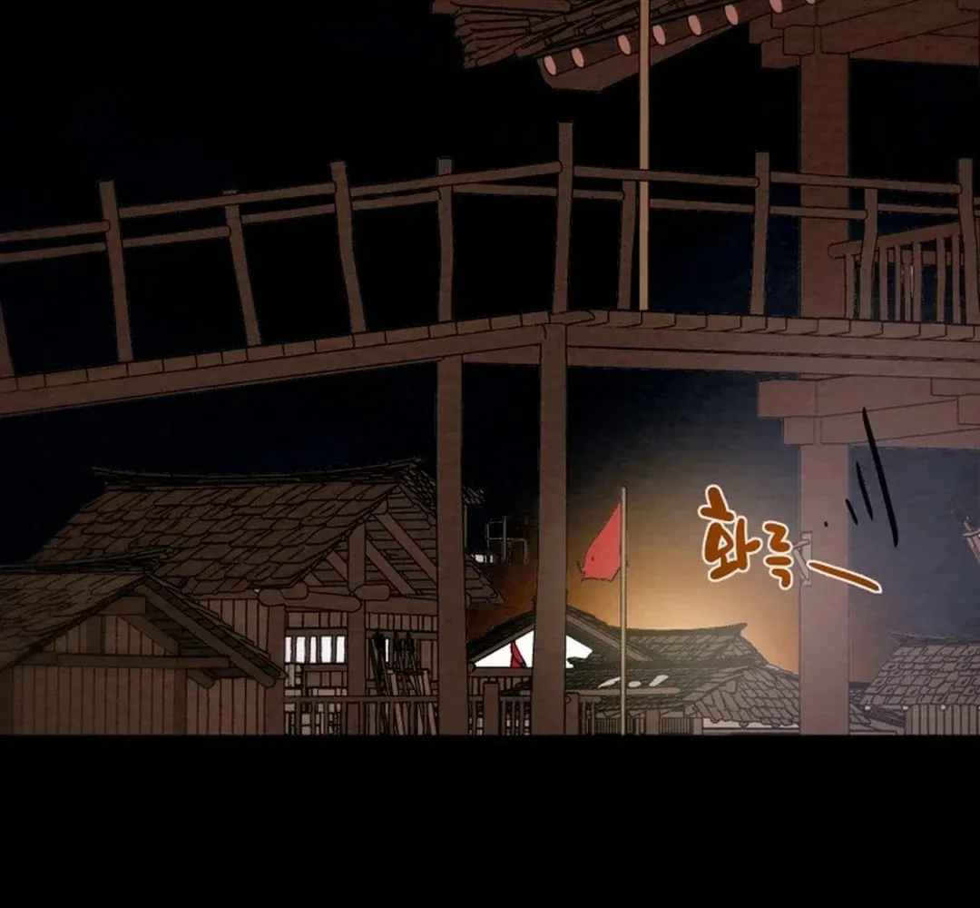 Heavenly Moon Chapter 125 page 38 - 