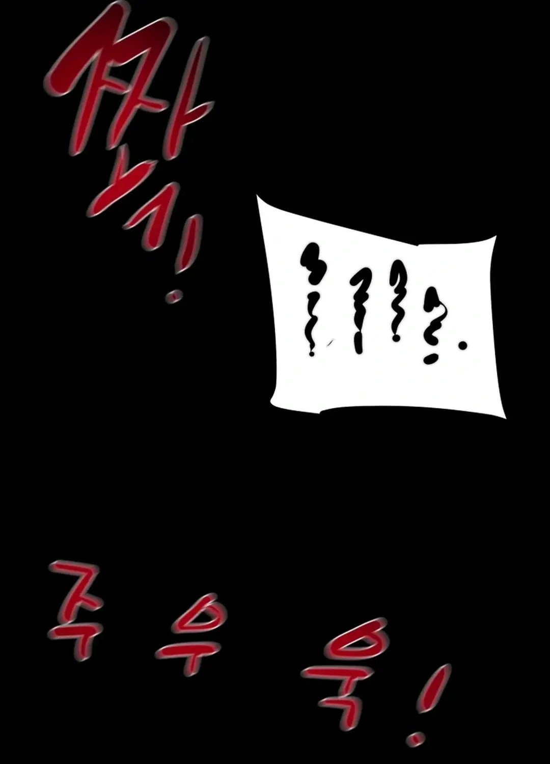 Heavenly Moon Chapter 125 page 8 - 