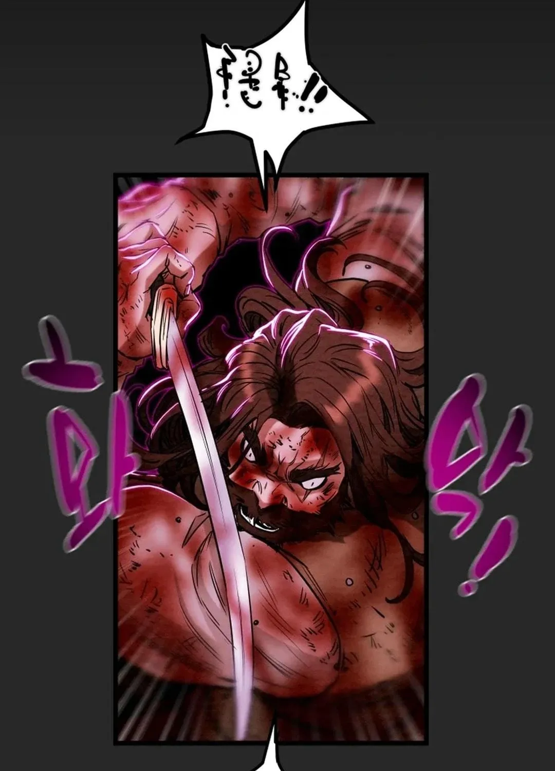 Heavenly Moon Chapter 126 page 17 - 