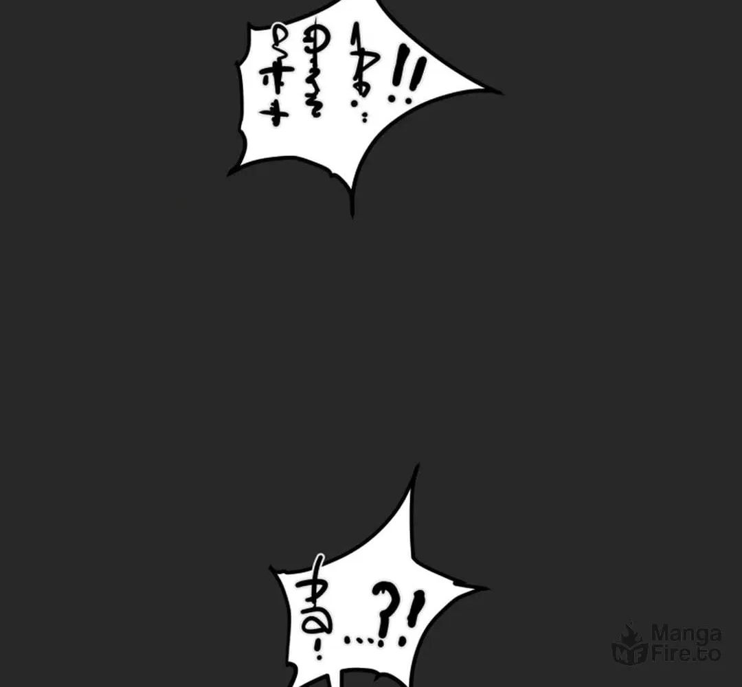 Heavenly Moon Chapter 126 page 18 - 