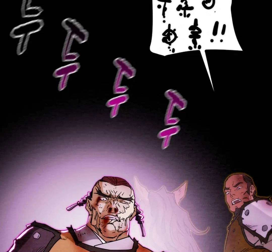 Heavenly Moon Chapter 126 page 178 - 