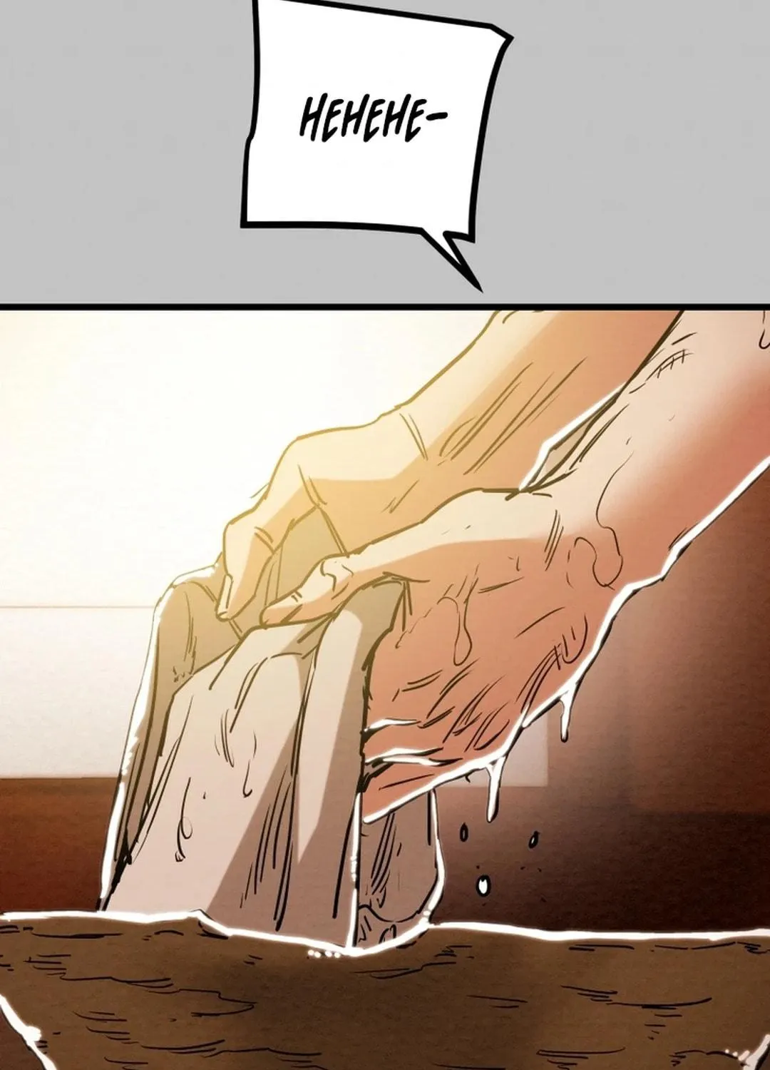 Heavenly Moon Chapter 126 page 219 - 