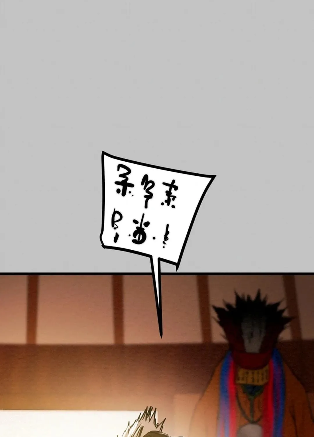 Heavenly Moon Chapter 126 page 221 - 
