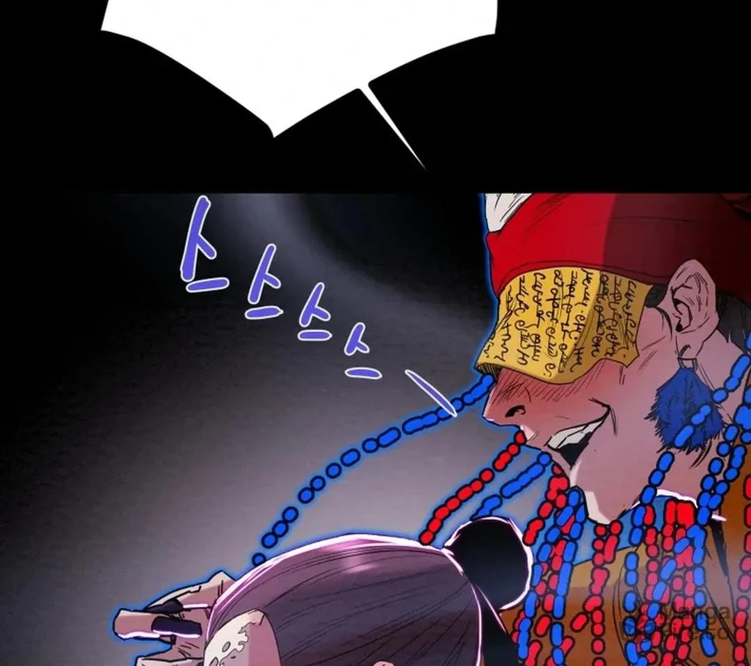 Heavenly Moon Chapter 126 page 6 - 