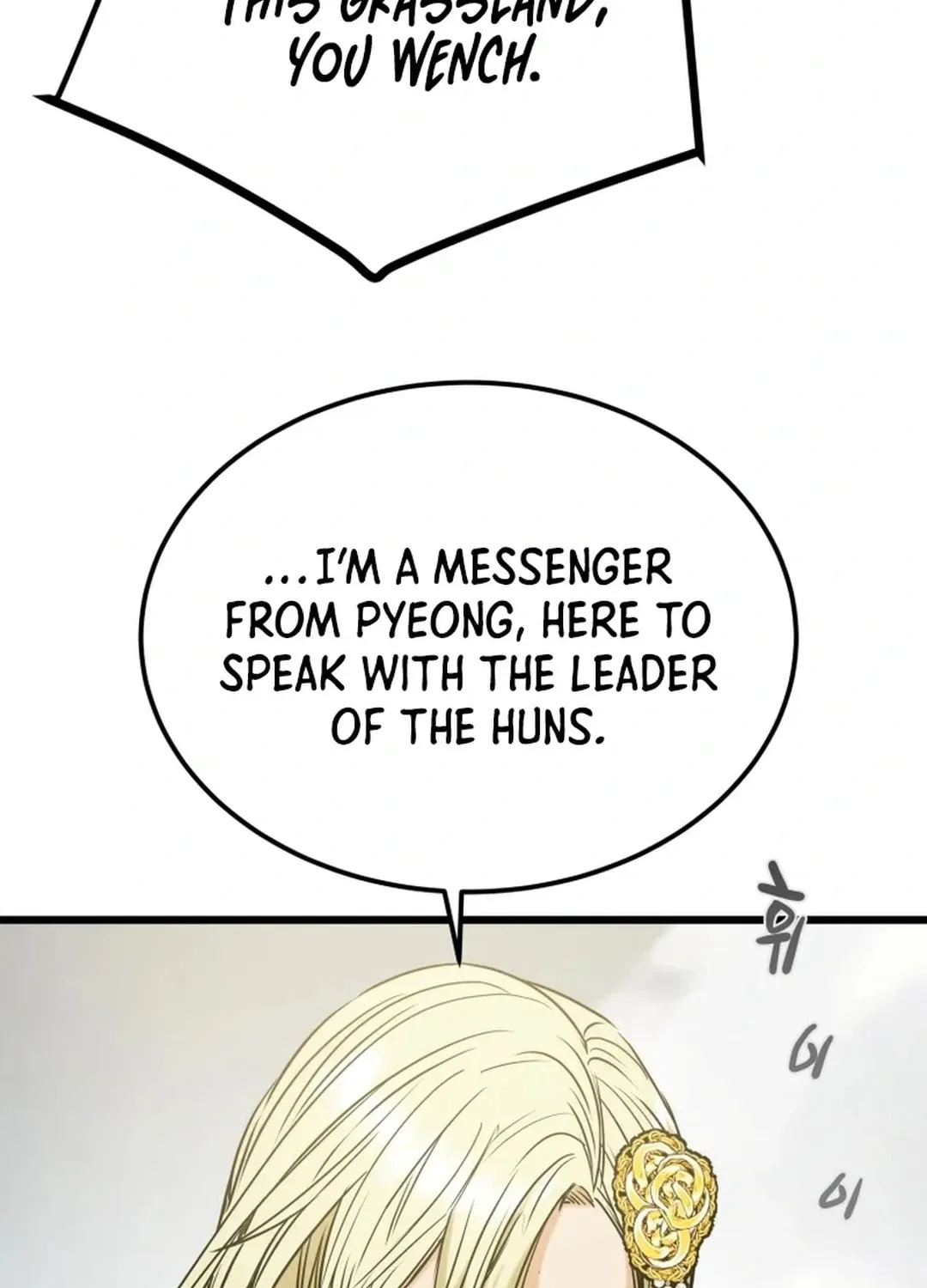 Heavenly Moon Chapter 127 page 183 - 
