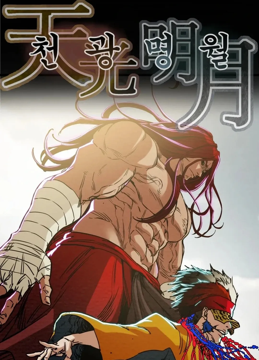 Heavenly Moon Chapter 127 page 41 - 