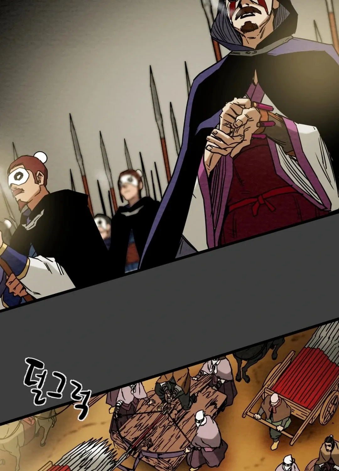 Heavenly Moon Chapter 127 page 45 - 