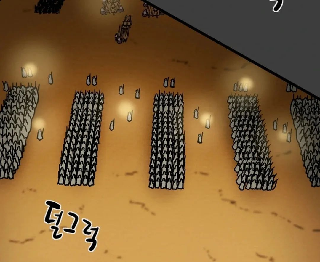 Heavenly Moon Chapter 127 page 47 - 