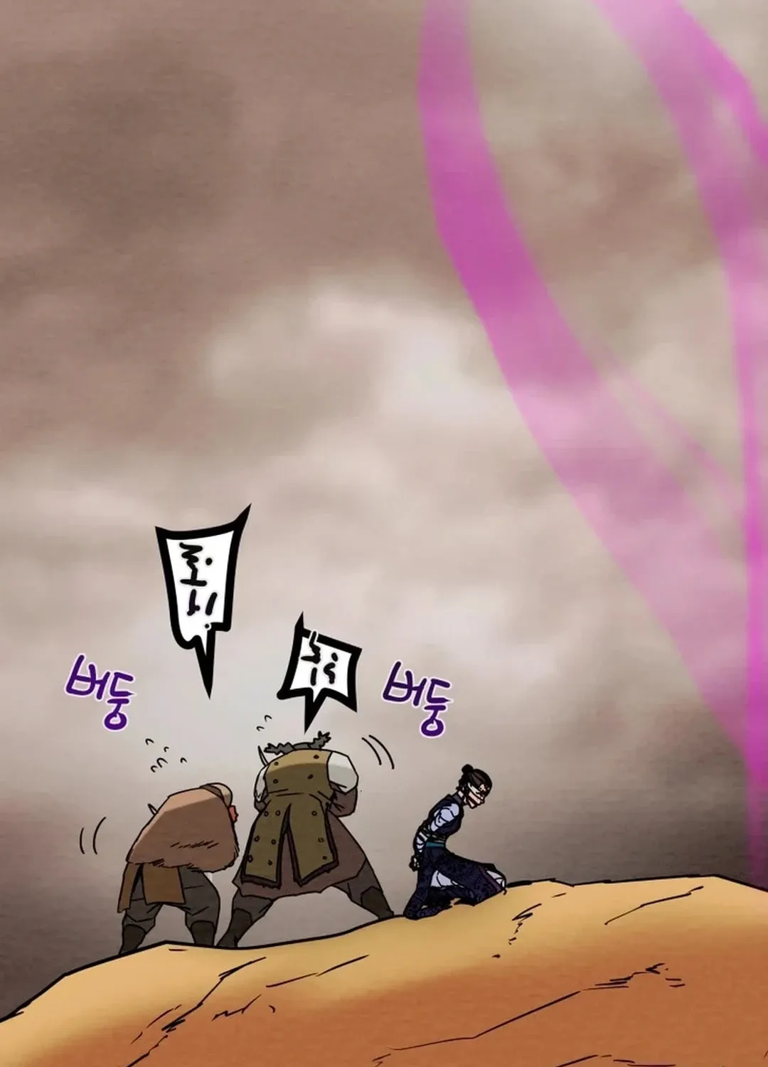 Heavenly Moon Chapter 128 page 201 - 