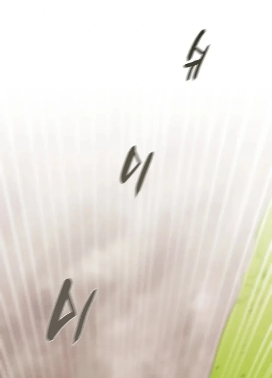 Heavenly Moon Chapter 128 page 229 - 