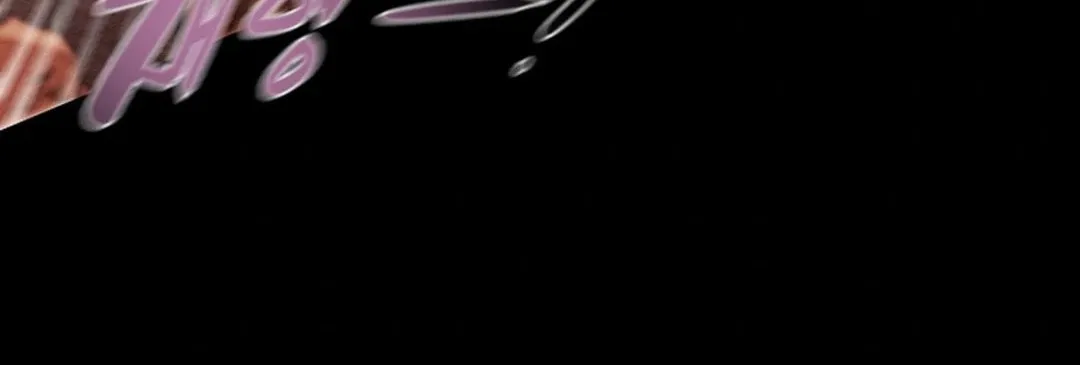 Heavenly Moon Chapter 128 page 32 - 