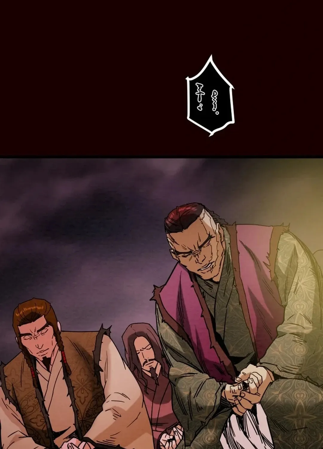 Heavenly Moon Chapter 129 page 13 - 