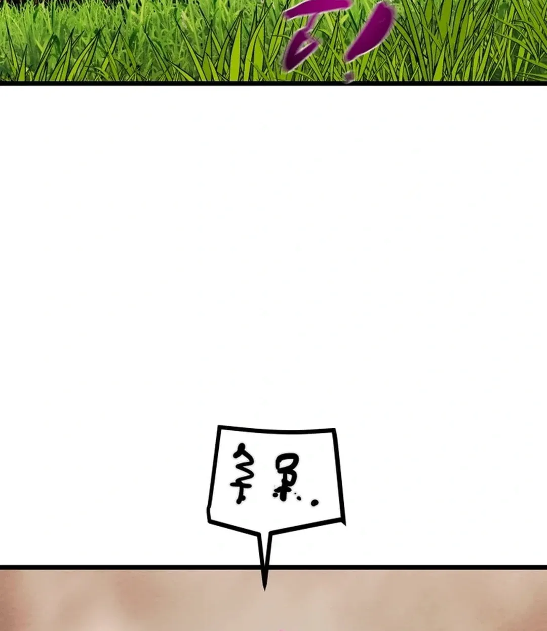 Heavenly Moon Chapter 129 page 144 - 