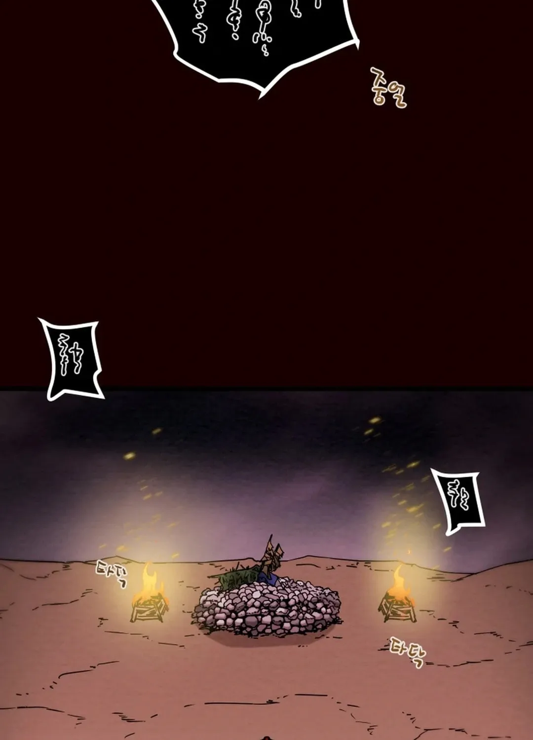 Heavenly Moon Chapter 129 page 19 - 