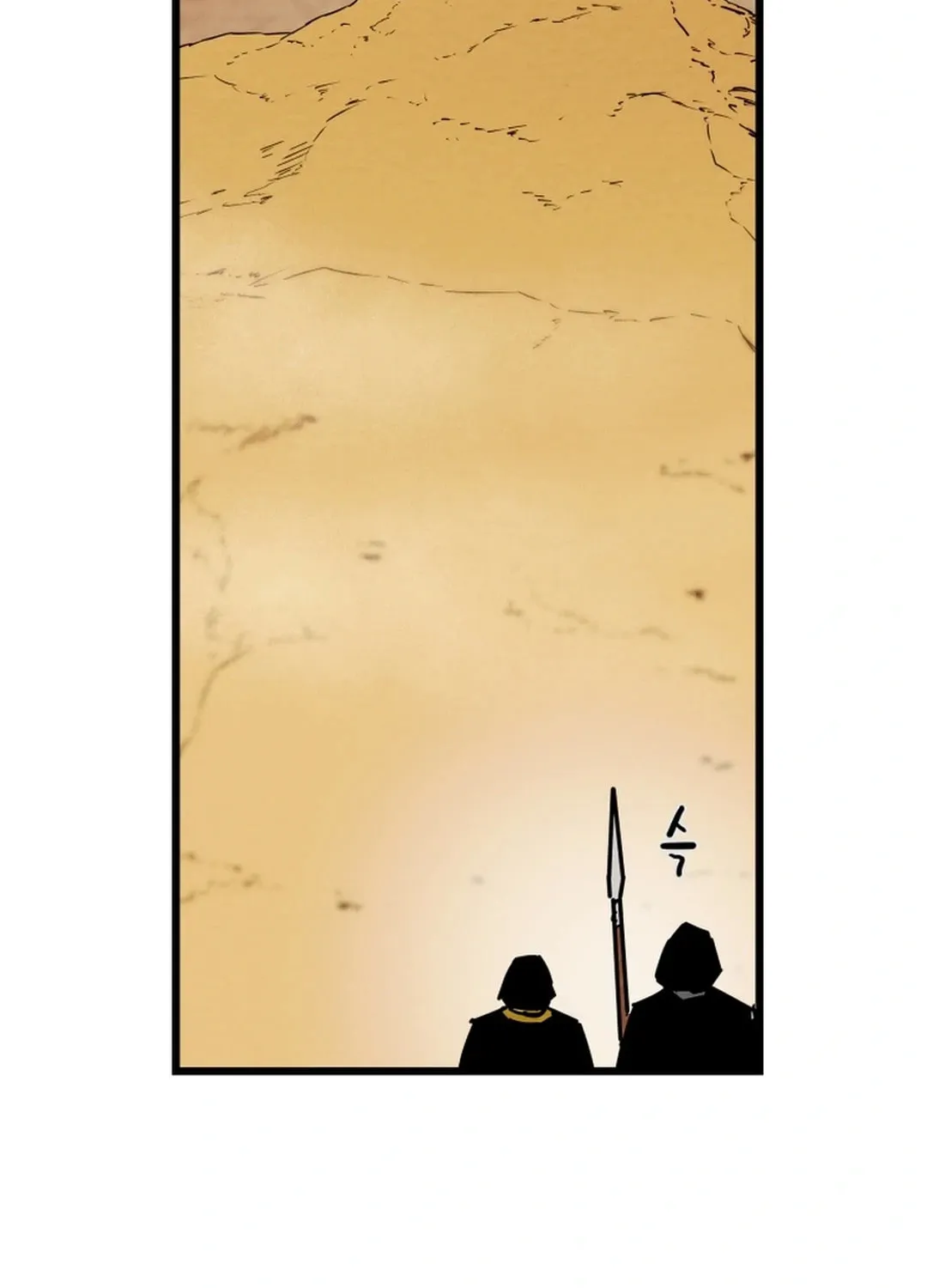 Heavenly Moon Chapter 130 page 19 - 