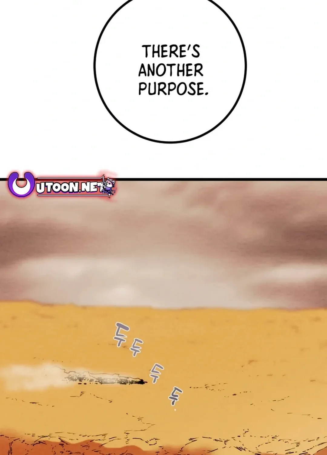 Heavenly Moon Chapter 130 page 5 - 