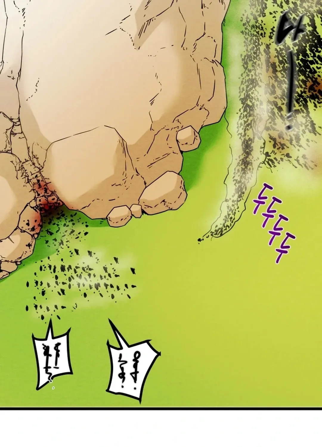 Heavenly Moon Chapter 131 page 167 - 