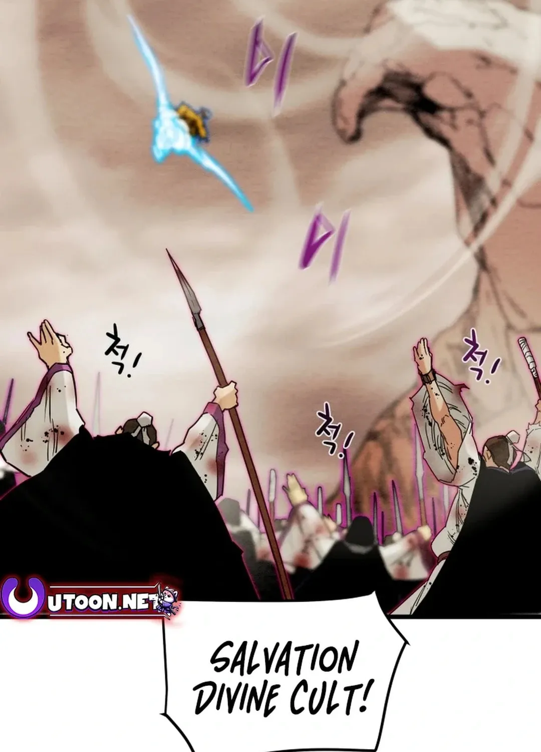 Heavenly Moon Chapter 131 page 47 - 