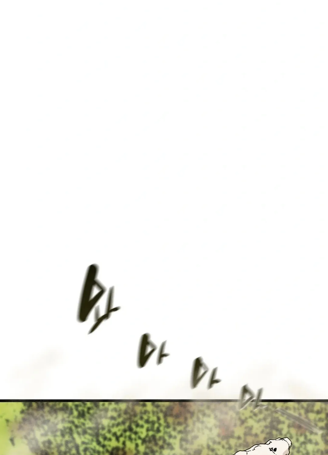 Heavenly Moon Chapter 131 page 77 - 