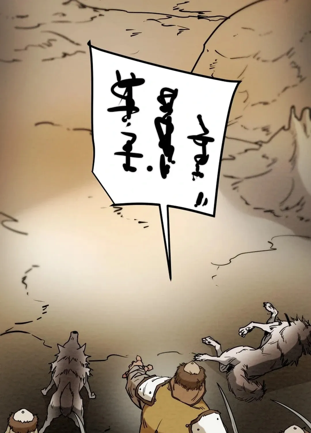 Heavenly Moon Chapter 132 page 199 - 