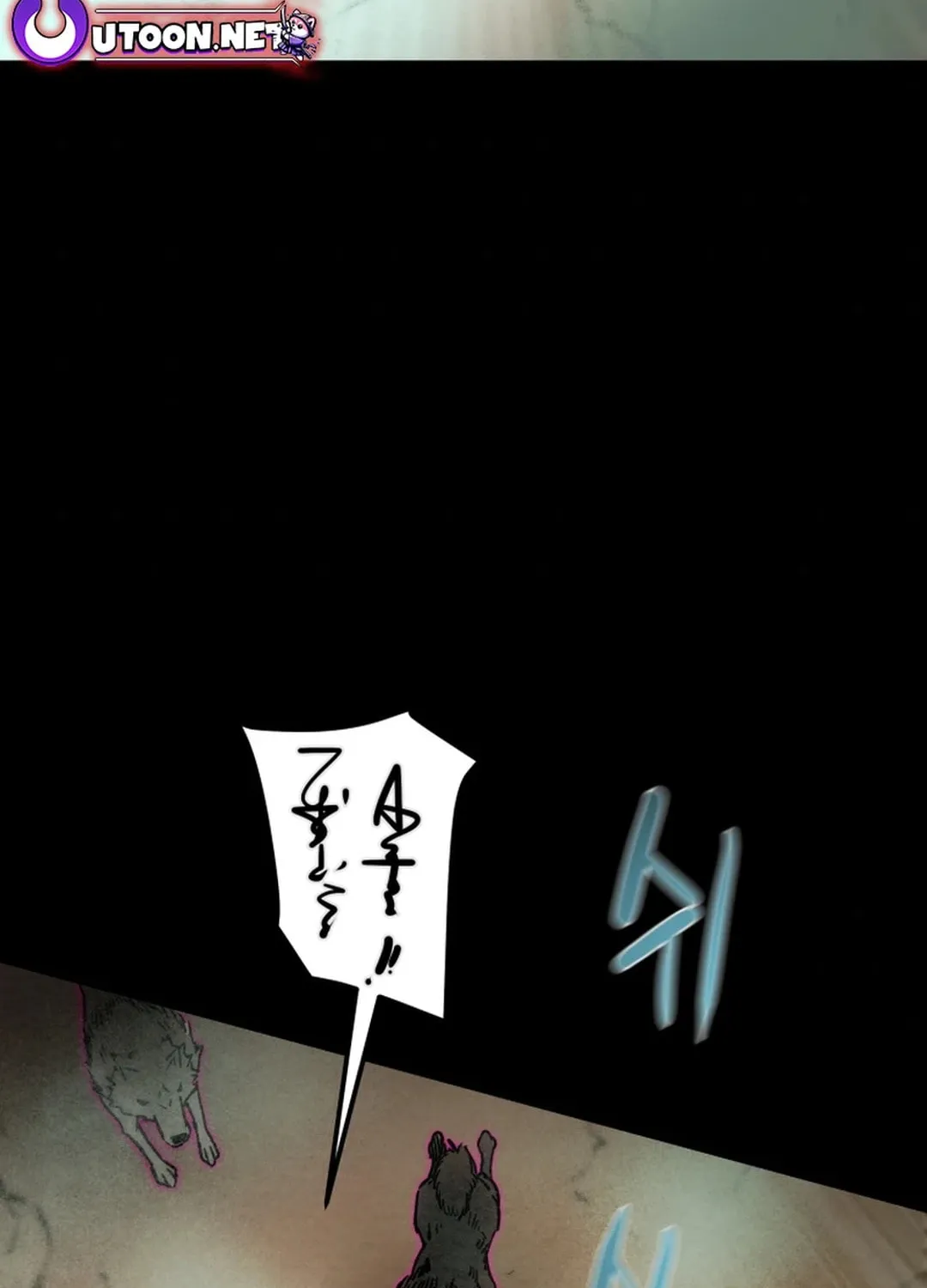 Heavenly Moon Chapter 132 page 210 - 