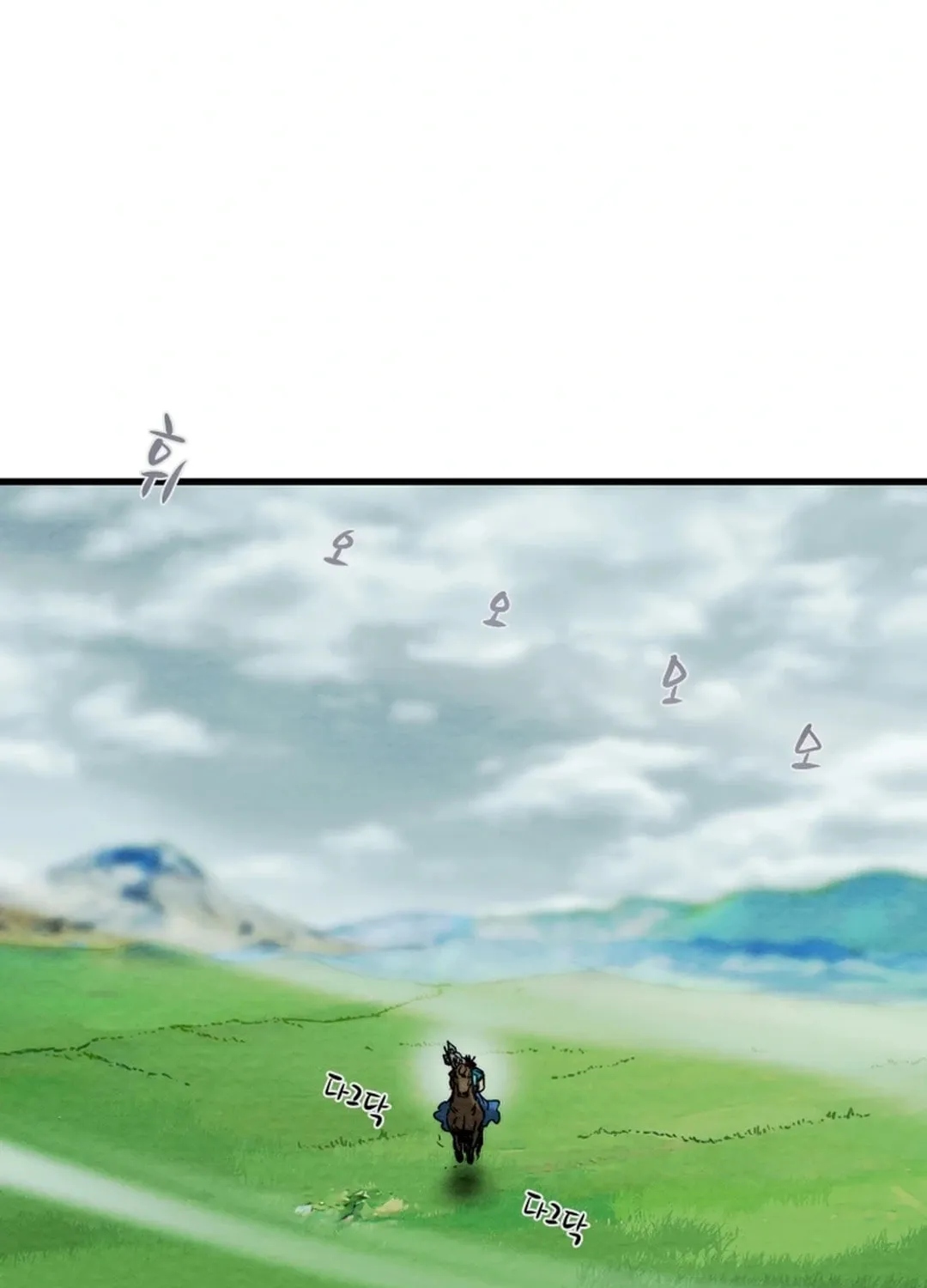 Heavenly Moon Chapter 133 page 113 - 